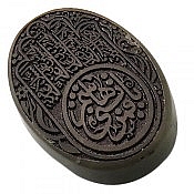 نگین یشم [یا قمر بنی هاشم و صلوات امام حسین]